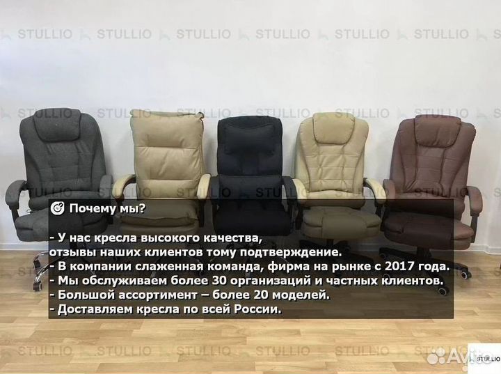 Компьютерное кресло офисное с функцией массажа