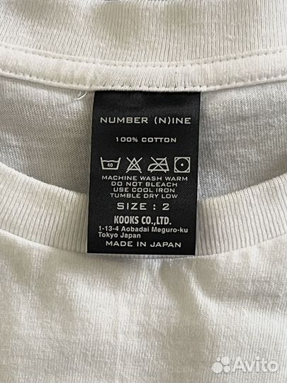 Футболка Number (N)ine White