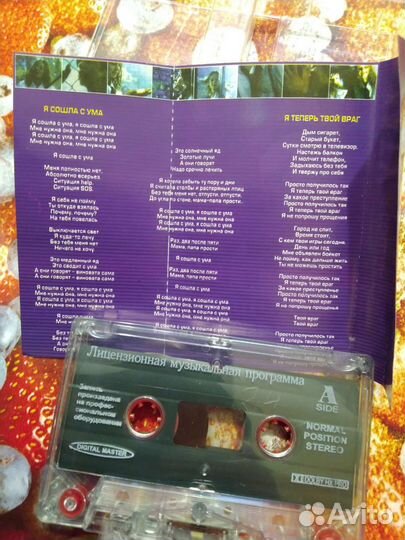 Аудиокассеты Тату, классическая музыка