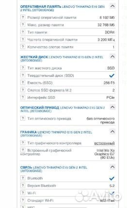 Lenovo thinkpad e15 gen 2