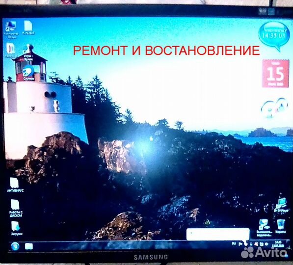 Мониторы\Relisys TL795