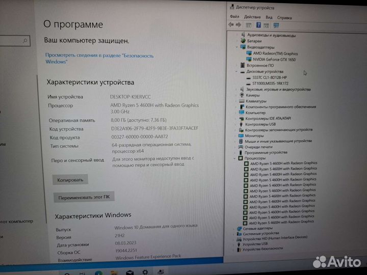 Игровой ноутбук HP Pavilion Gaming 15
