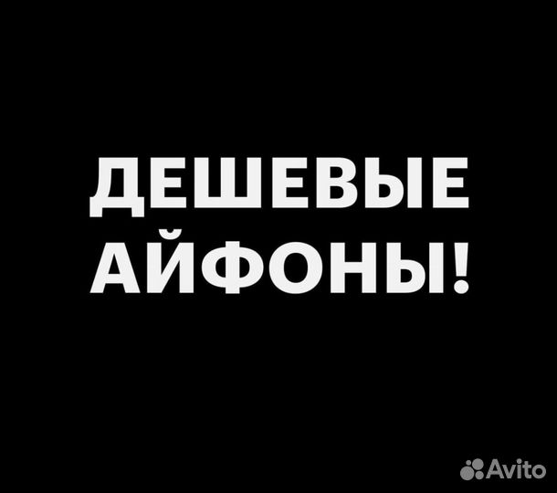 MacBook Air 15 M3 8/256gb