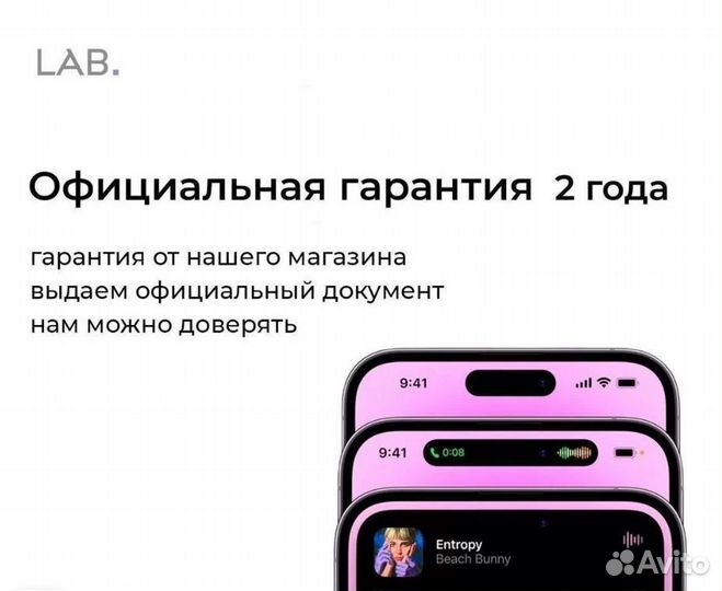 iPhone 13, 128 ГБ