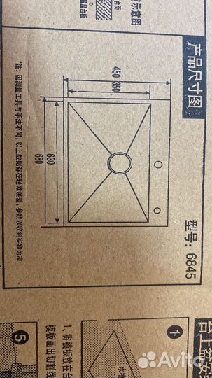 Кухонная мойка 780/450мм черная