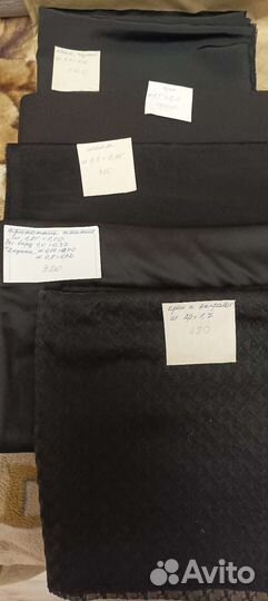 Отрезы ткани из СССР