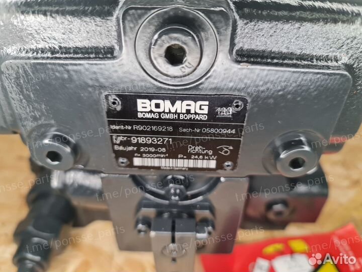 Насос хода Bomag 05800944, A10VG28 /в наличии