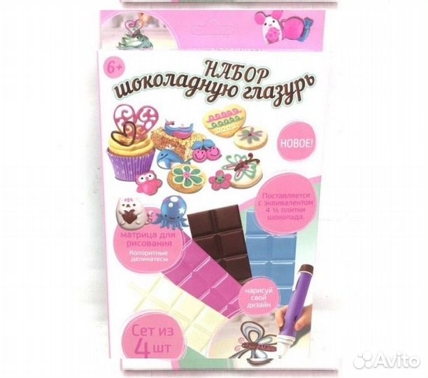 Шоколадная глазурь