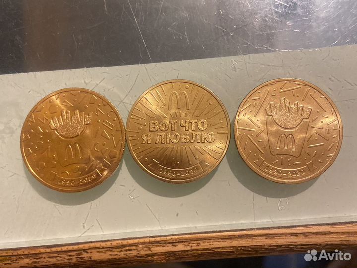 Жетон памятный