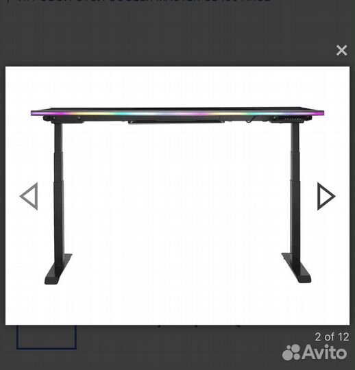 Слол компьютерный/рабочий/игровой с подъемником