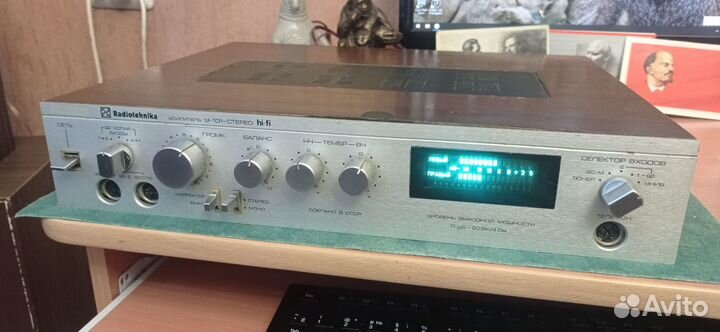 Радиотехника у101