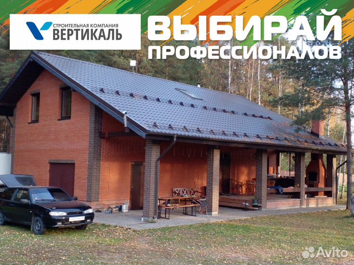 Кровельные работы, ремонт крыши