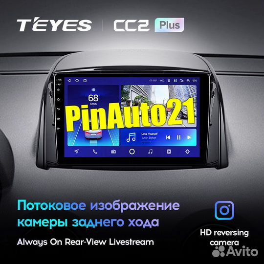 Магнитола Renault Koleos