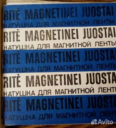 Катушки для катушечных магнитофонов