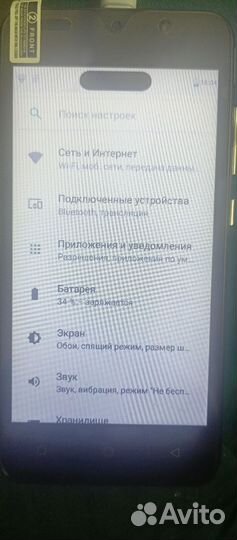 Телефон android новый