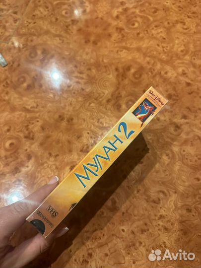 Мулан 2 видеокассета