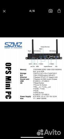 Мощный неттоп i7 ssd новый