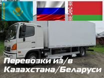 Перевозка мебели в беларусь