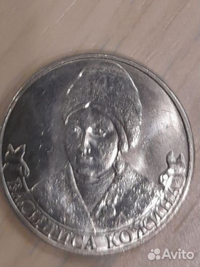 Монеты посвященные 200-летию войны 1812