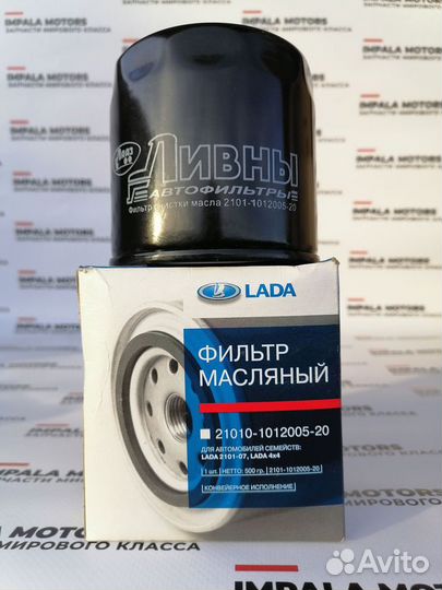Масляный фильтр ваз