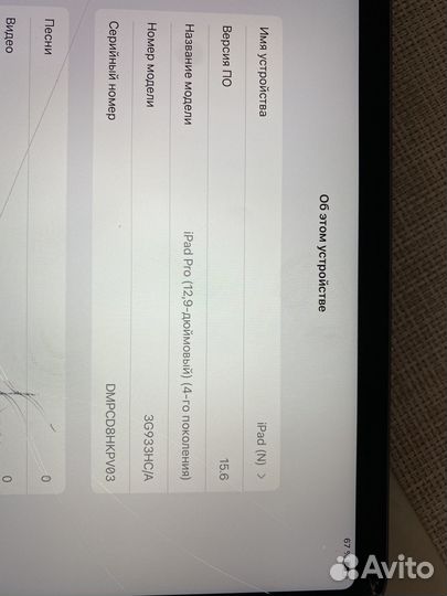 iPad pro 12 9 2020 128gb Silver Grey