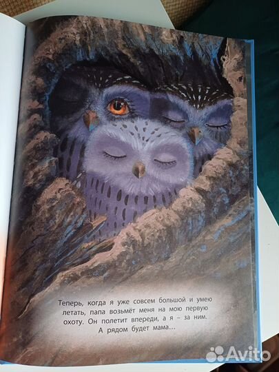 Книга мама всегда рядом