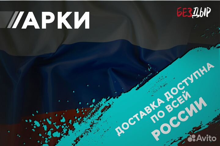 Кузовная арка Honda Fit 1 правая