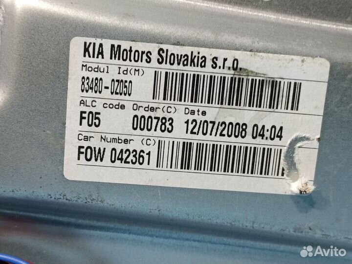 Стеклоподъёмник задний правый для Kia Sportage 2