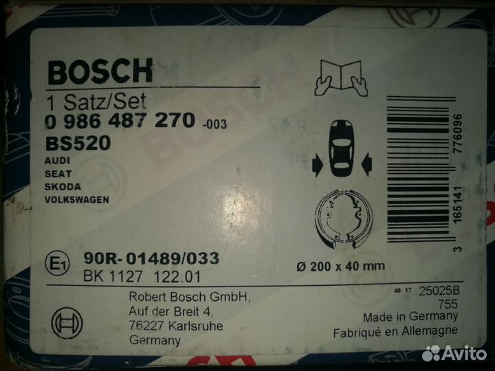 Колодки тормозные