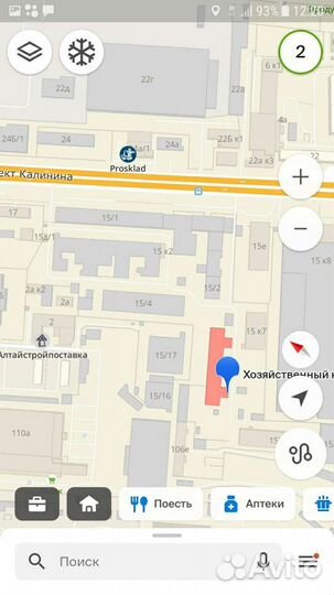 Холодильник бу