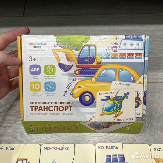 Пазлы для малышей raduga kids