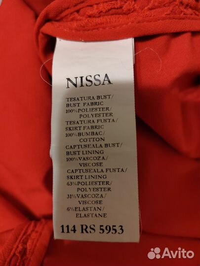 Платье вечернее