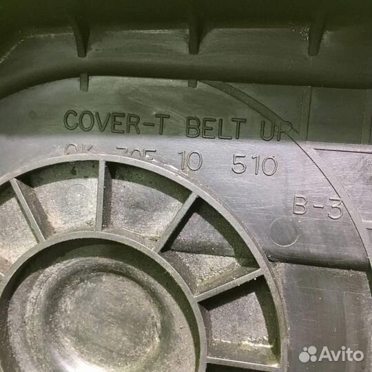 Кожух ремня грм Киа рио 1