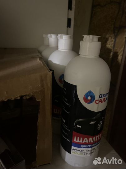 Шампунь для ручной мойки машин