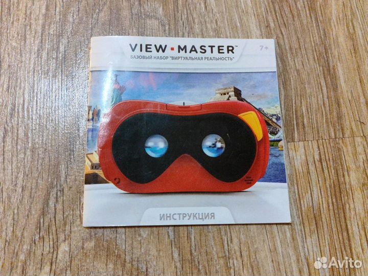 Очки виртуальной реальности View Master