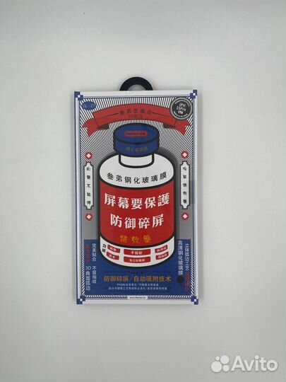 Защитные стекла Remax на Айфон 14,15