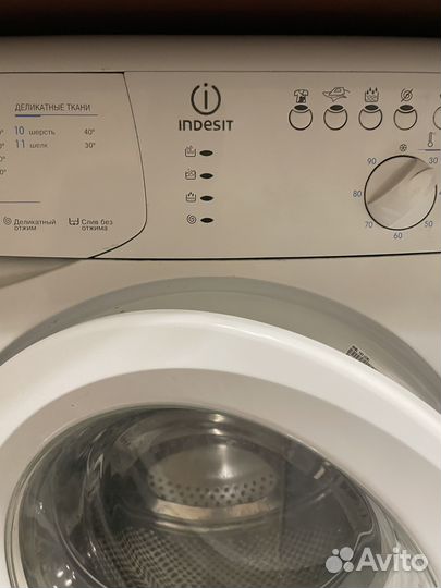 Стиральная машина бу indesit 5 кг