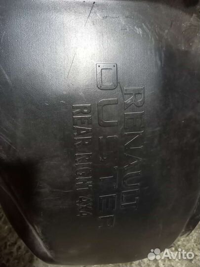 Правый задний подкрылок Duster