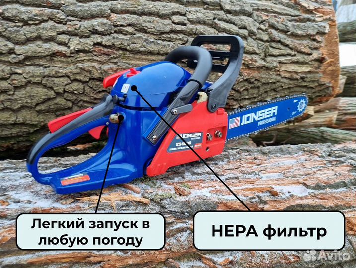 Бензиновая пила jonser ES-4200