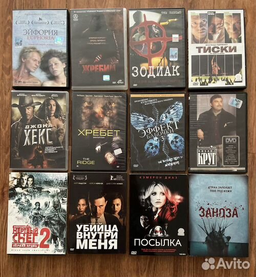 Диски DVD фильмы Лицензия разные жанры