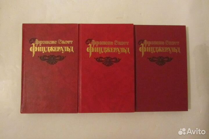 Лондон. Войнич. Селинджер. Фицджеральд. Диккенс