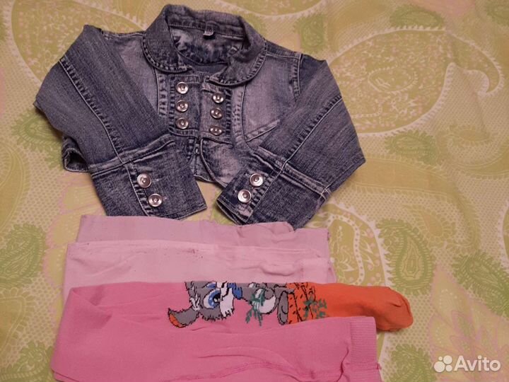 Пакетом на 2 года