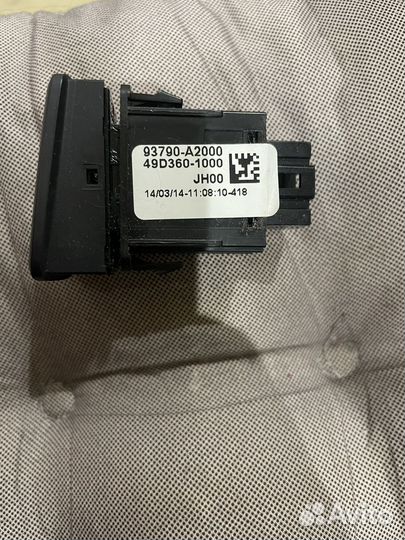 Кнопка 93790-A2000