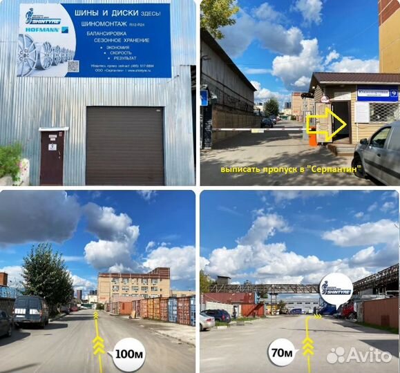 iLink SnowGripper II 265/45 R21 108H