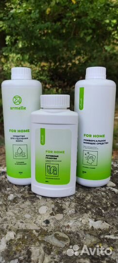 Средства для кухни