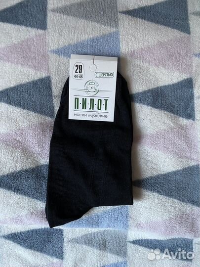 Носки мужские