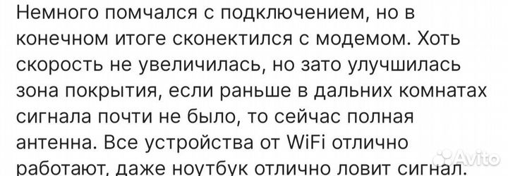 Репитер Xiaomi Mi Wi-fiусилитель