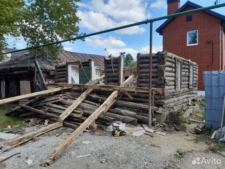 Демонтаж, снос домов,дач,сараев и тд