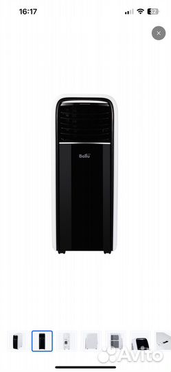 Кондиционер мобильный ballu
