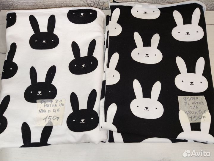 Ткань футер 2х нитка